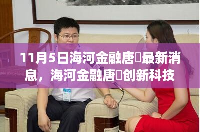 花开无言 第22页