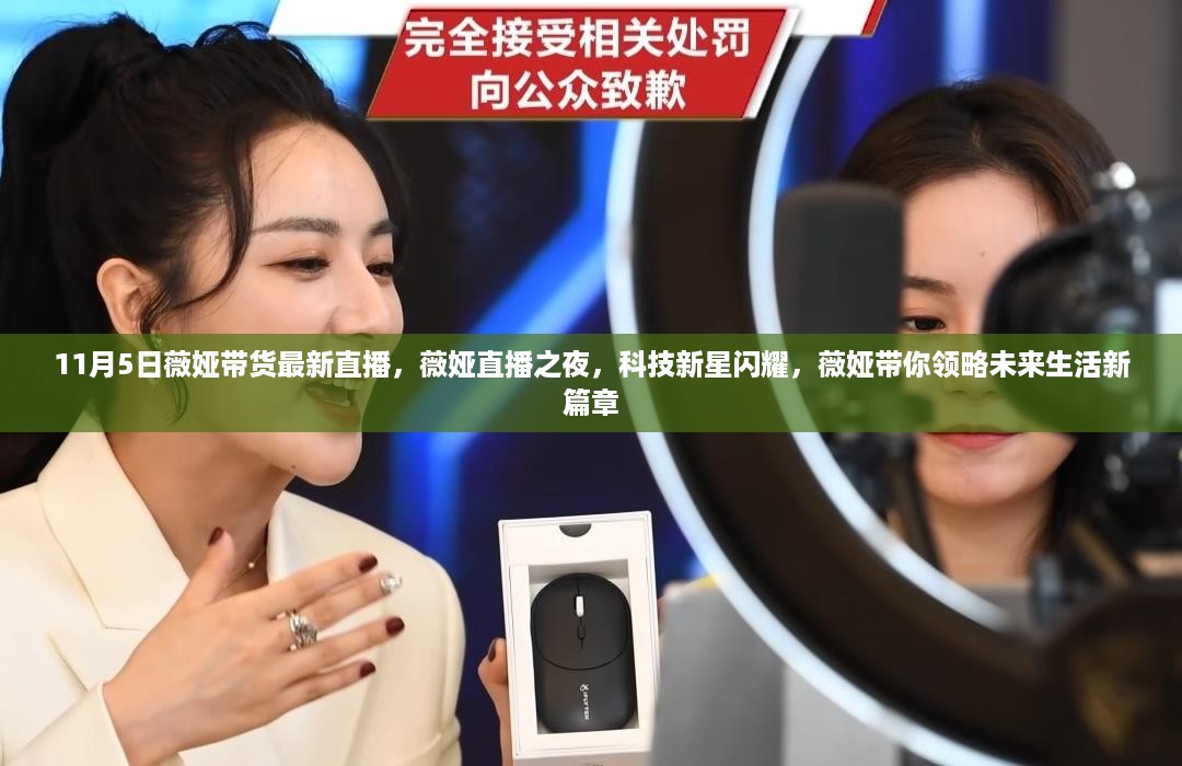 星星打烊 第25页