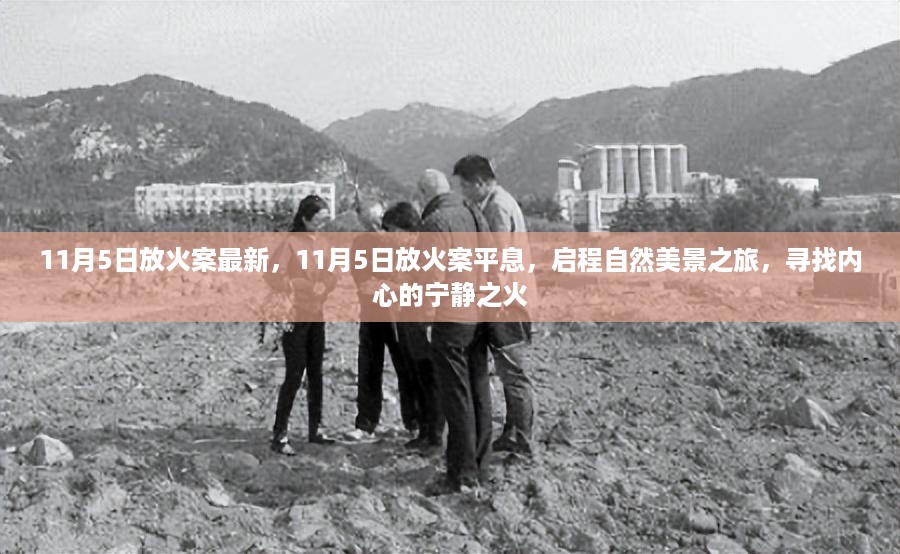 云烟 第22页