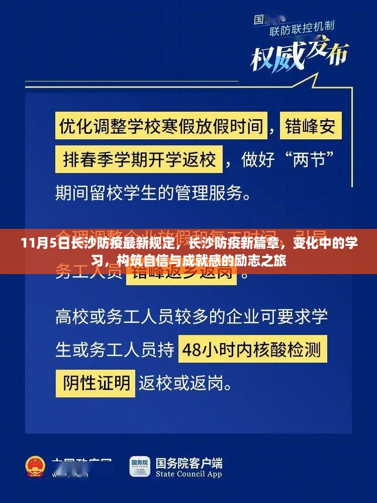 10新动28 第22页