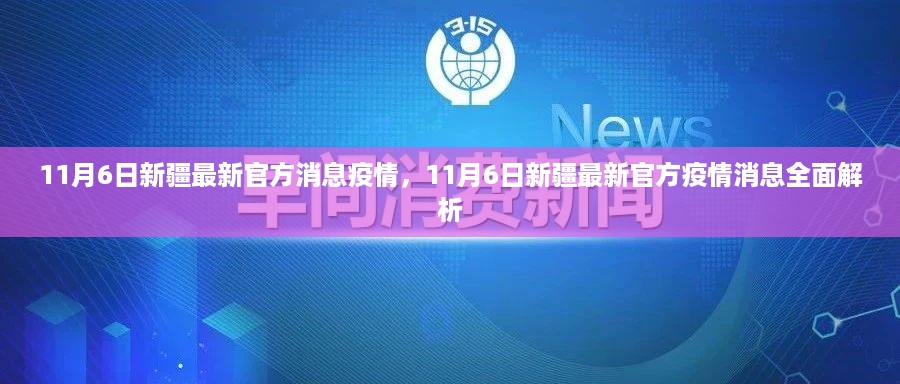 目不转睛 第22页
