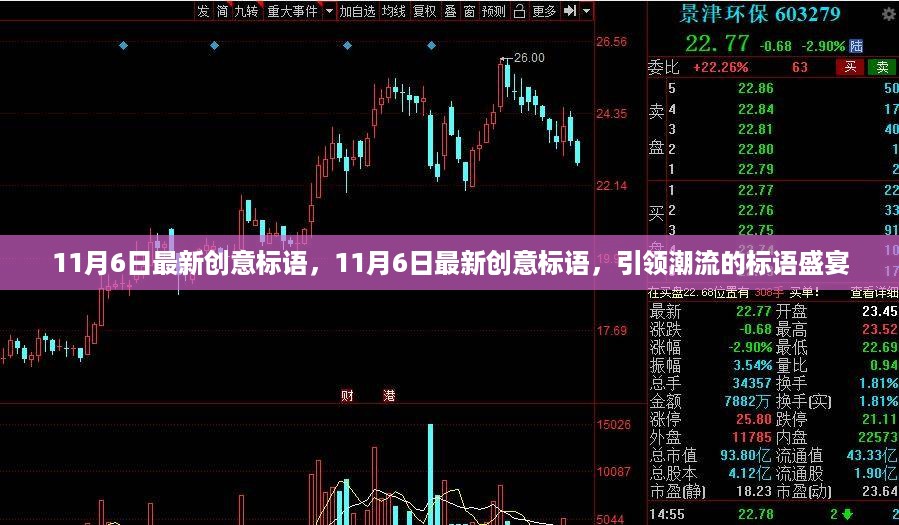 初遇在故事开头 第25页