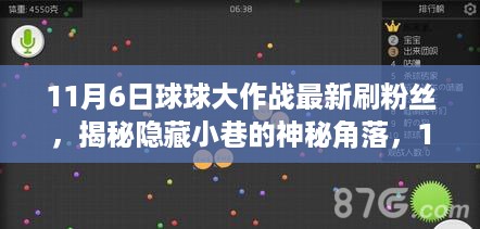 心急如焚 第19页
