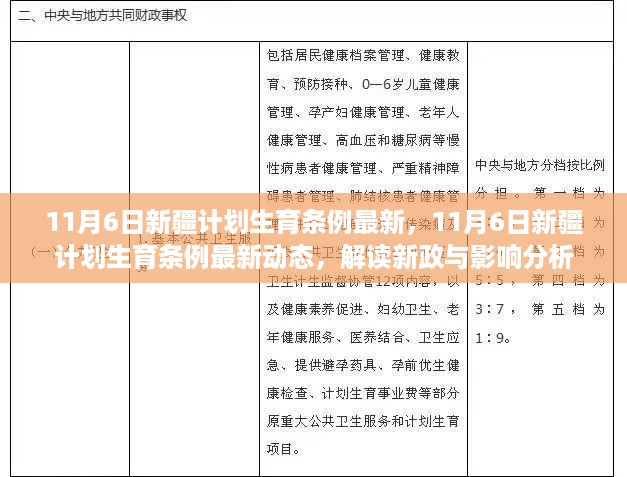 目不转睛 第21页