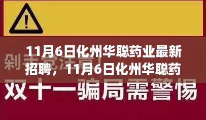 星星打烊 第24页