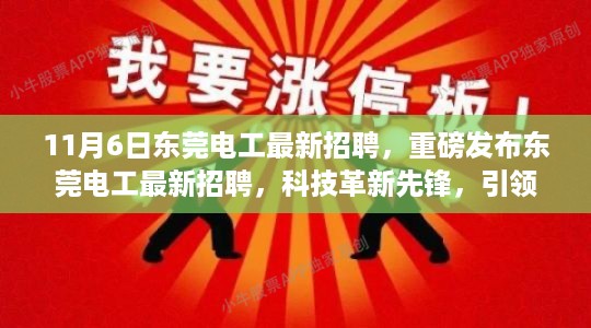花开无言 第21页