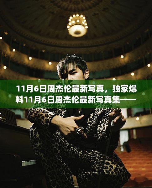 浅笑轻吟梦一曲 第24页