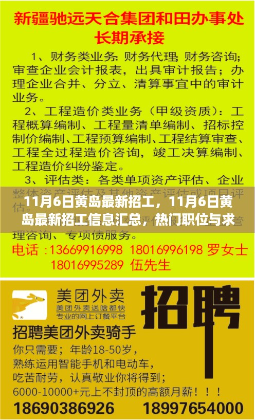 云烟 第21页