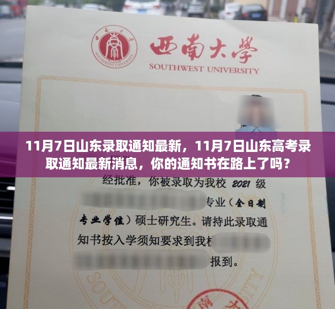 走马观花 第21页