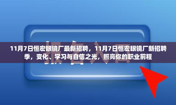 容光焕发 第20页