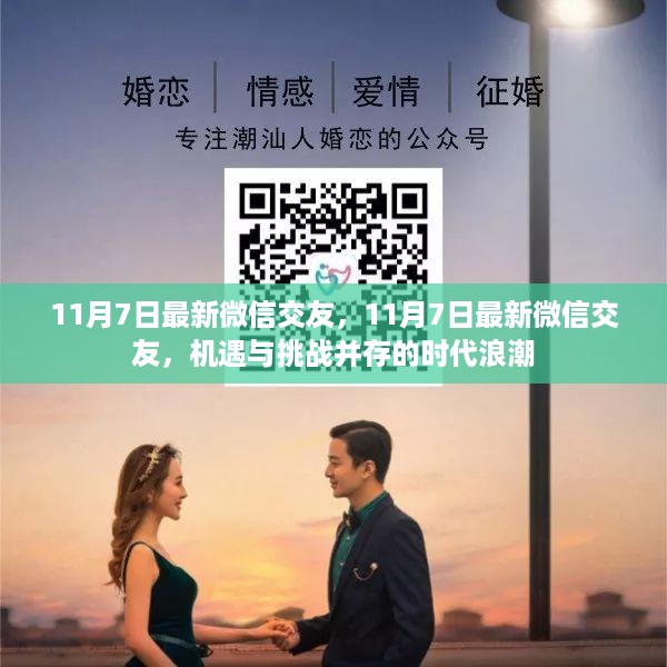 文质彬彬 第22页