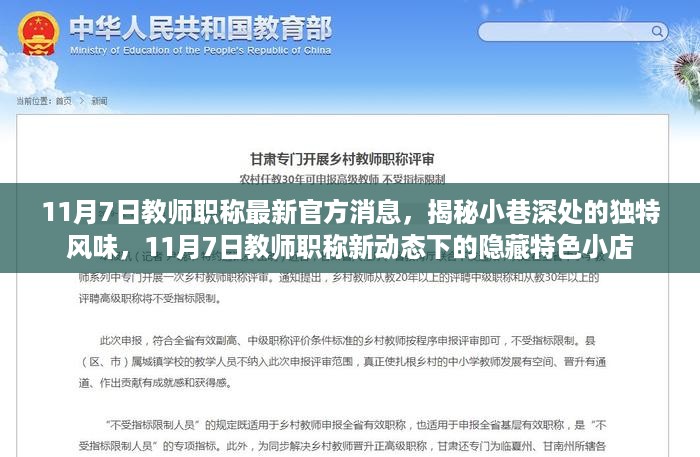 10词海28 第19页