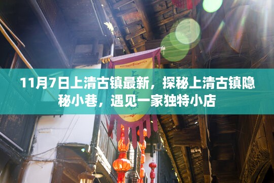 初遇在故事开头 第24页