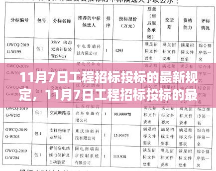 垂头丧气 第21页
