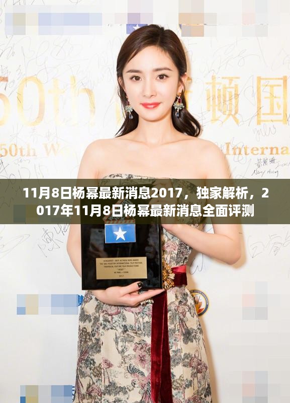 风驰电掣 第18页