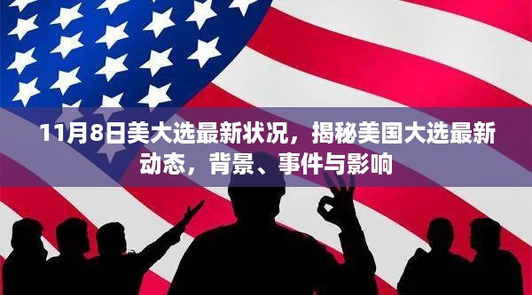 眉开眼笑 第20页