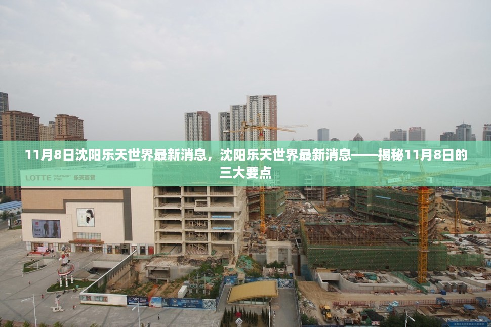 云烟 第21页