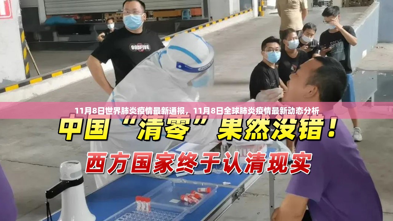 目不转睛 第19页