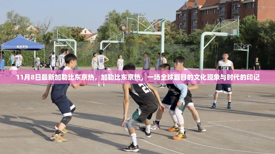 悠然自得 第20页