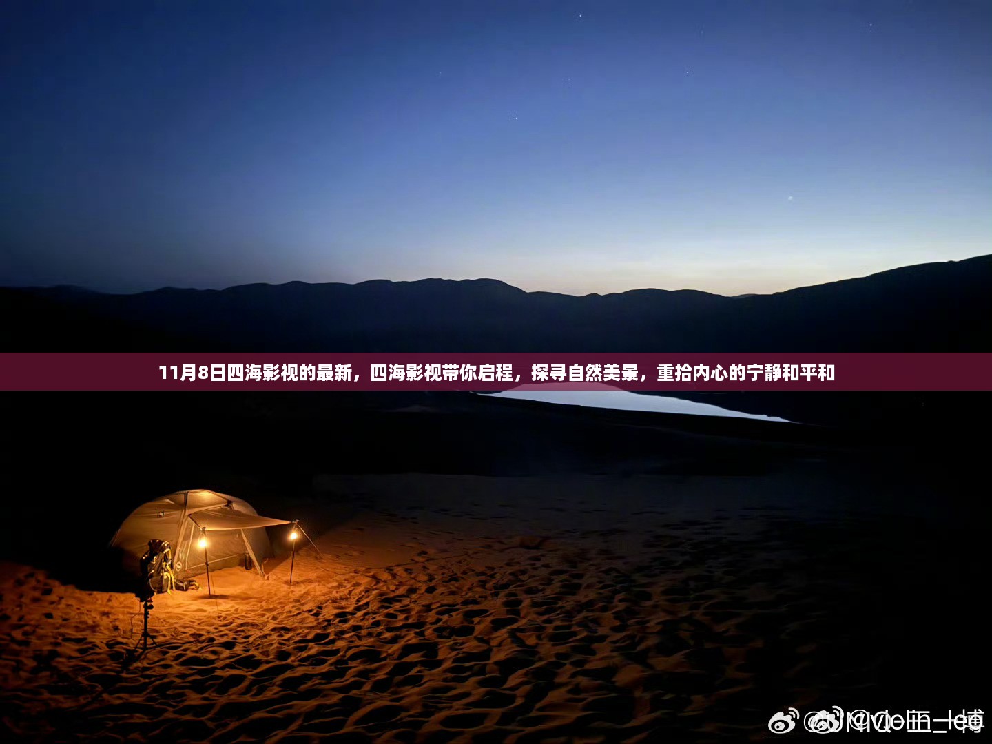森久 第21页