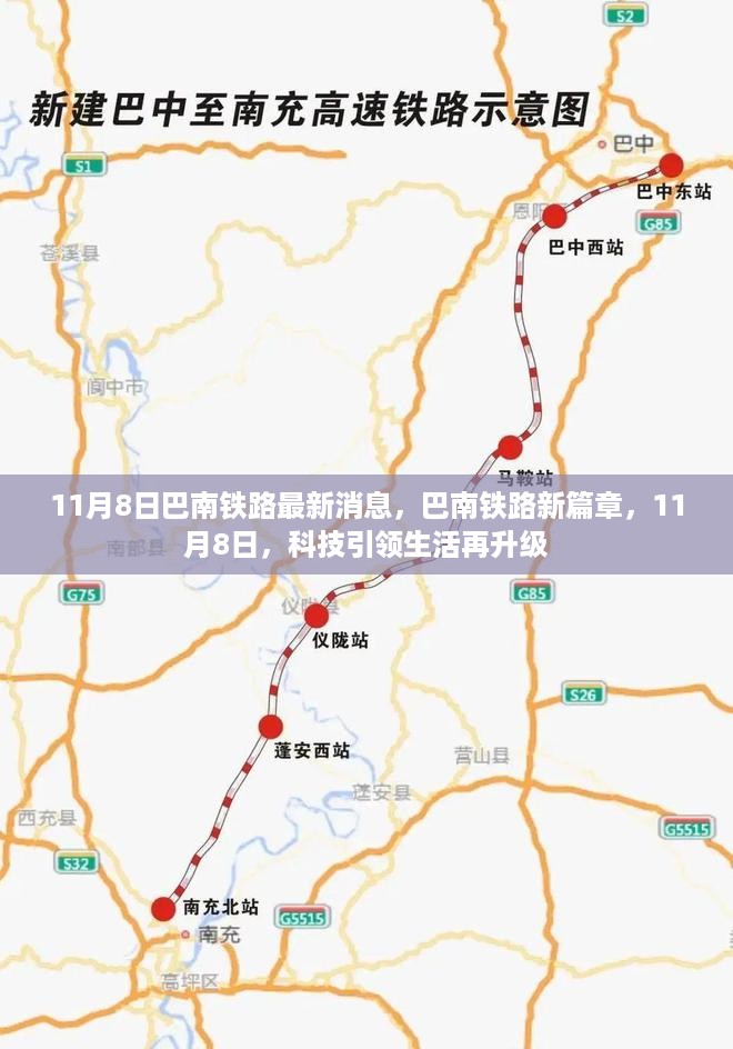 垂头丧气 第20页