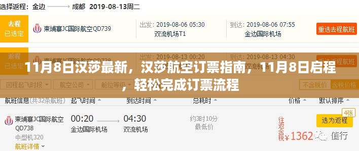 滔滔不绝 第19页