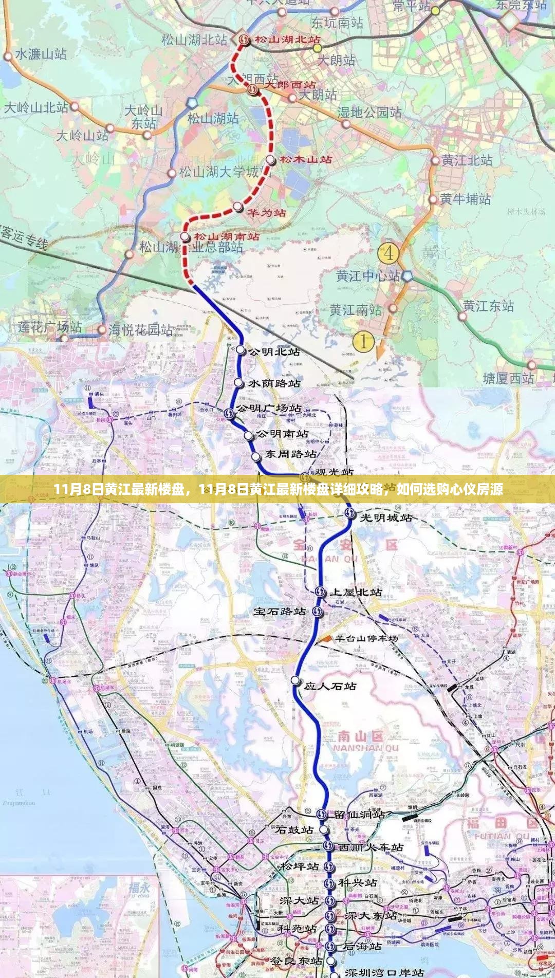 江南烟雨断桥殇 第23页