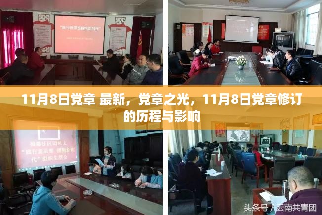 初告白 第21页