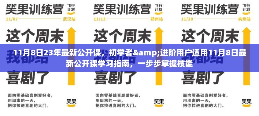 沉默的风 第20页