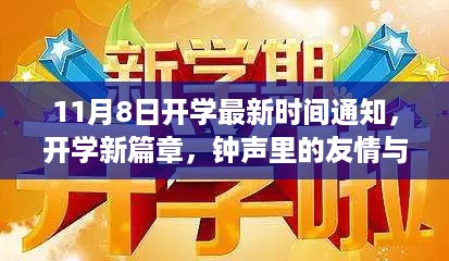 虎视眈眈 第19页