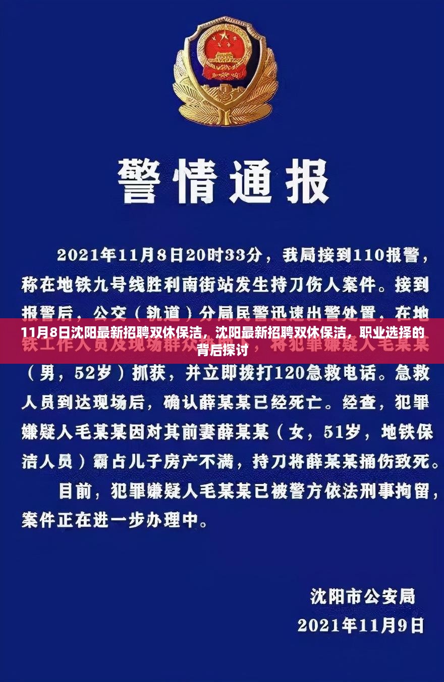 花开无言 第20页