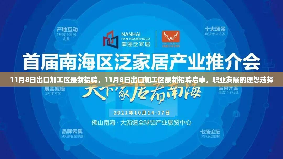 目不转睛 第18页