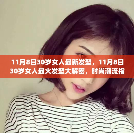垂头丧气 第19页