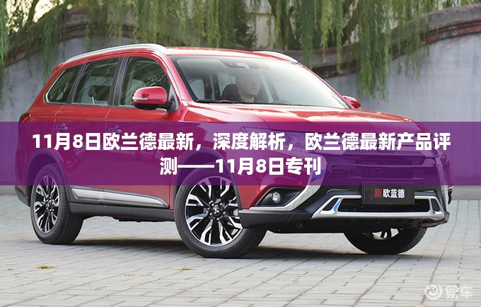 花开无言 第20页