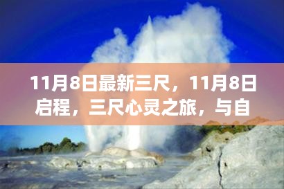 没精打采 第17页