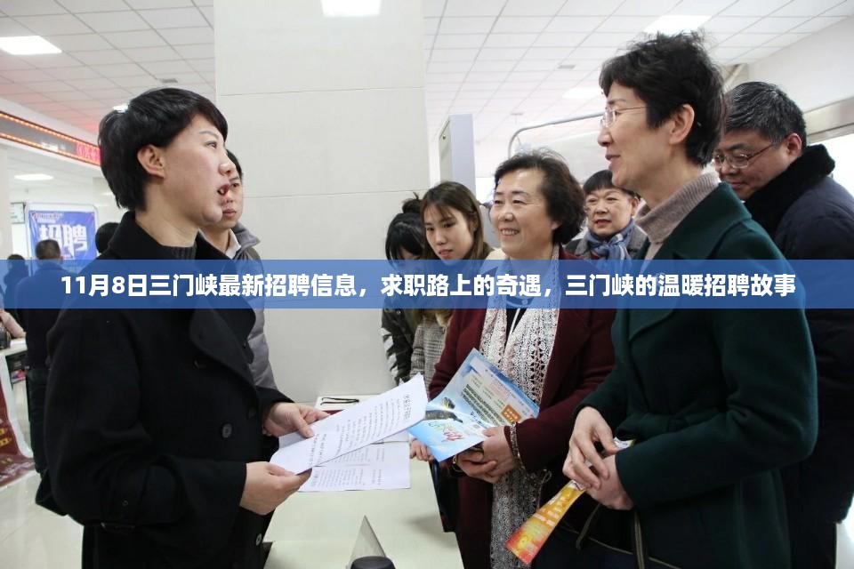 森久 第20页
