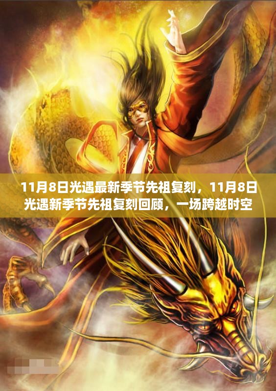 云烟 第20页