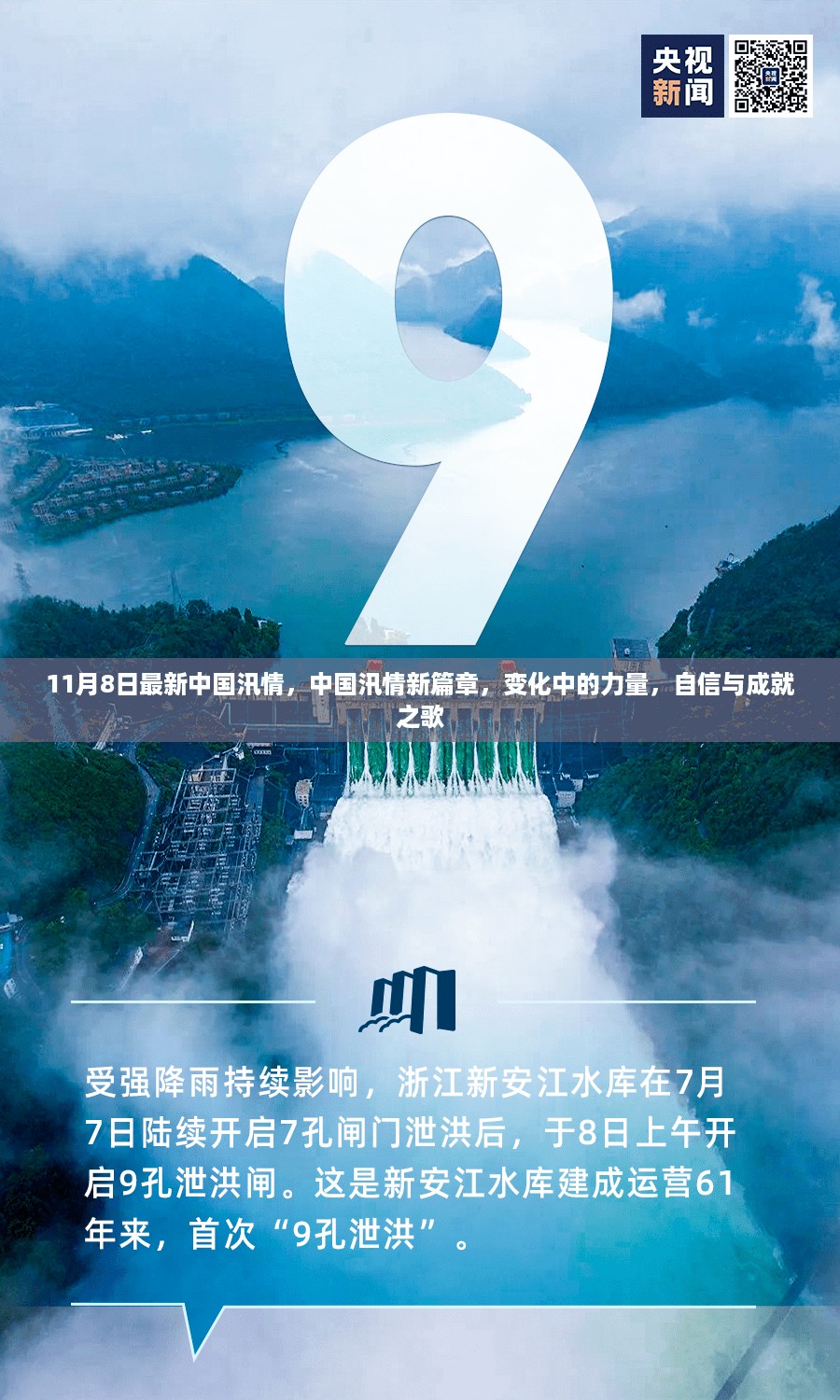 沉默的风 第19页