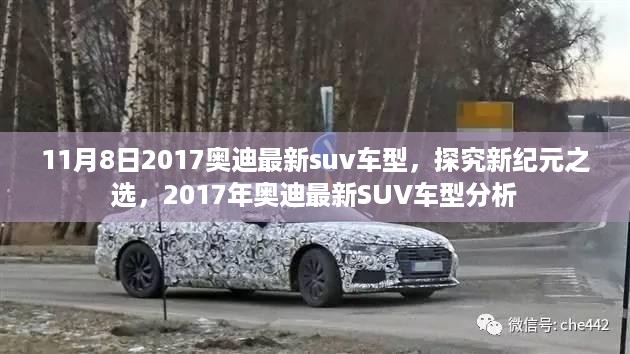 初告白 第20页