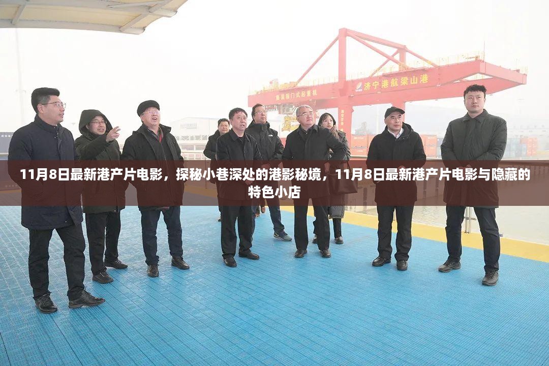 肝胆相照 第16页