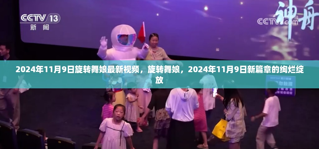 垂头丧气 第18页