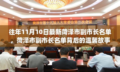 10词海28 第16页