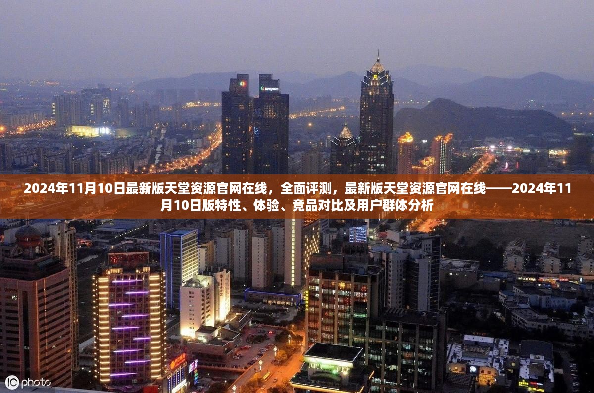 10新动28 第17页