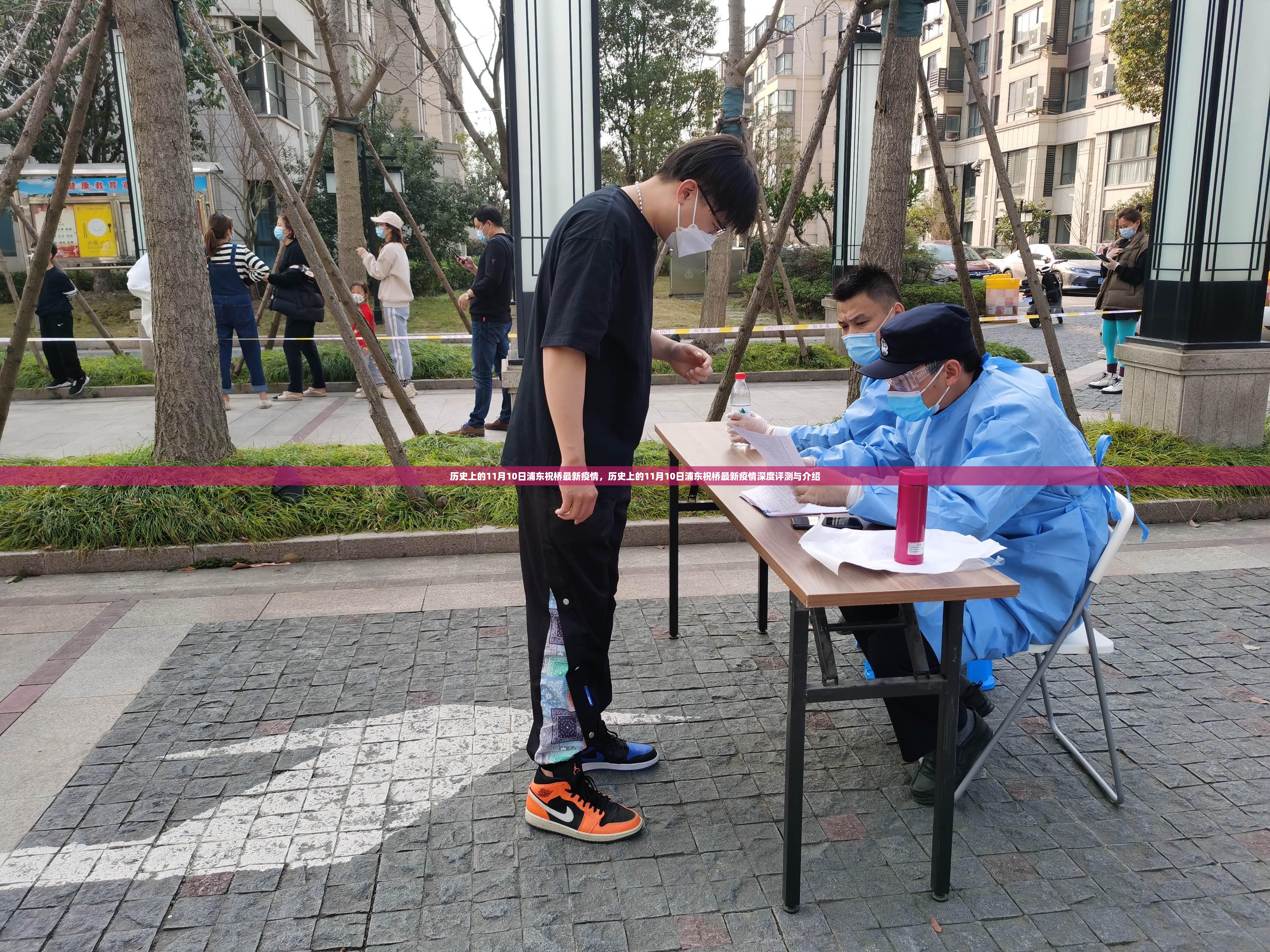 滔滔不绝 第17页
