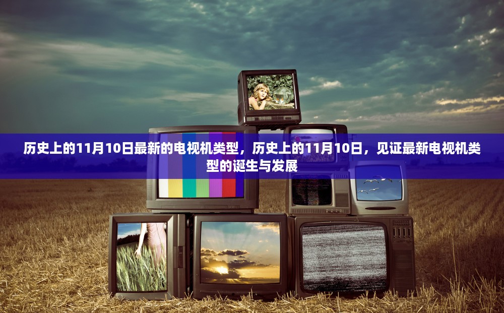 星星打烊 第20页
