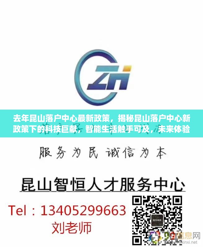 初遇在故事开头 第20页