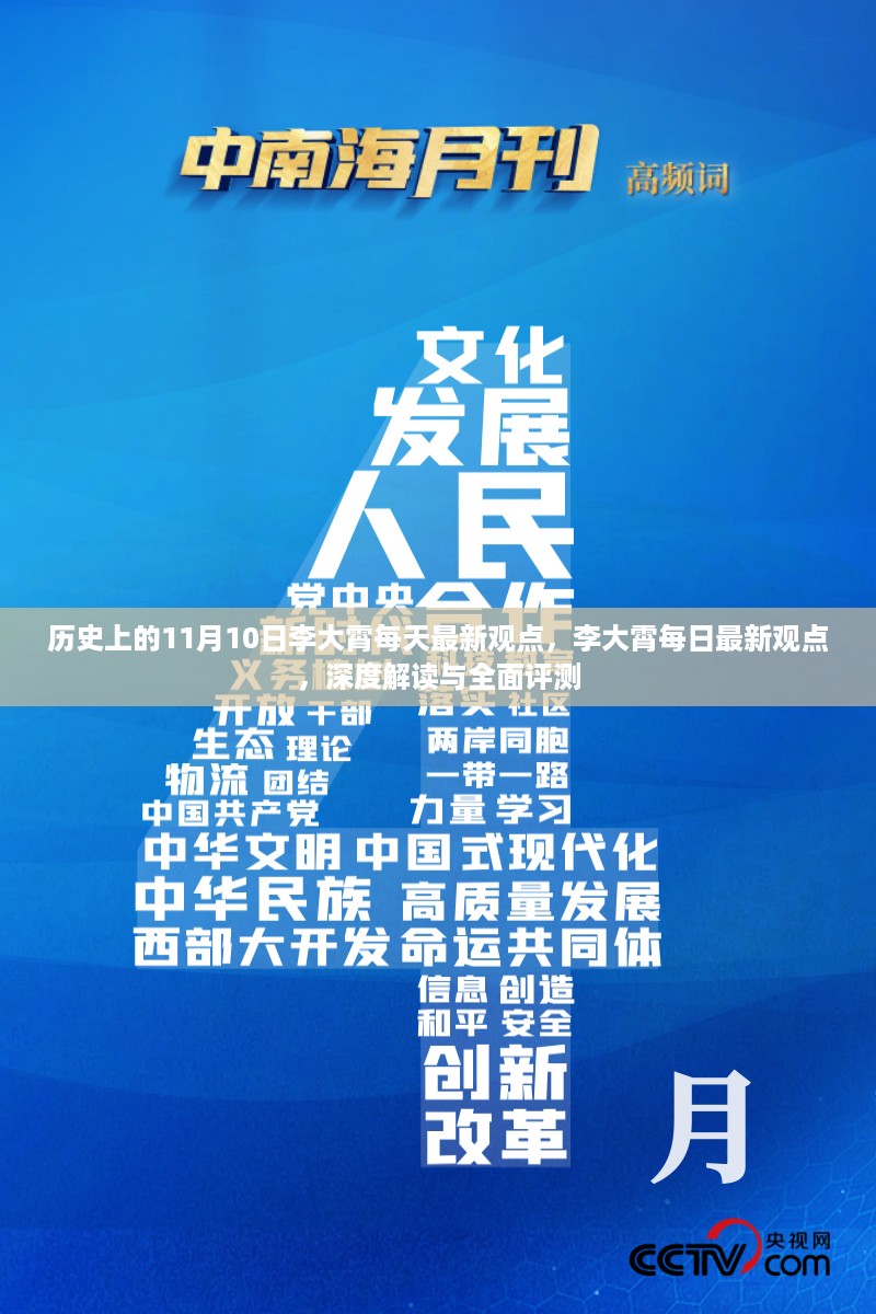容光焕发 第16页