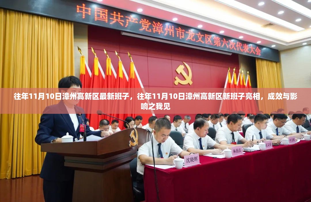 初告白 第19页