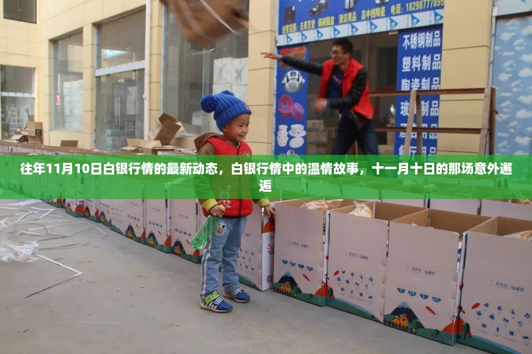 花开无言 第18页