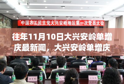 10新动28 第16页